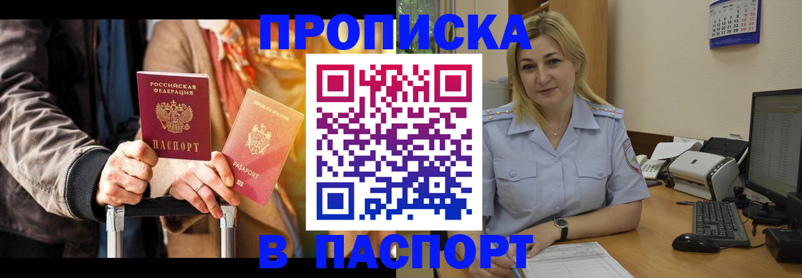 регистрация для школы в Великих Луках