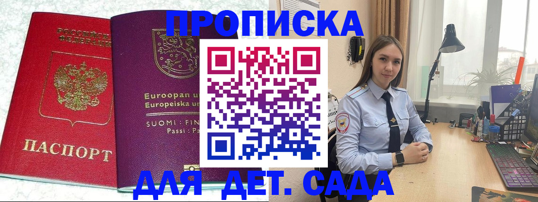 форма 3 в Великих Луках