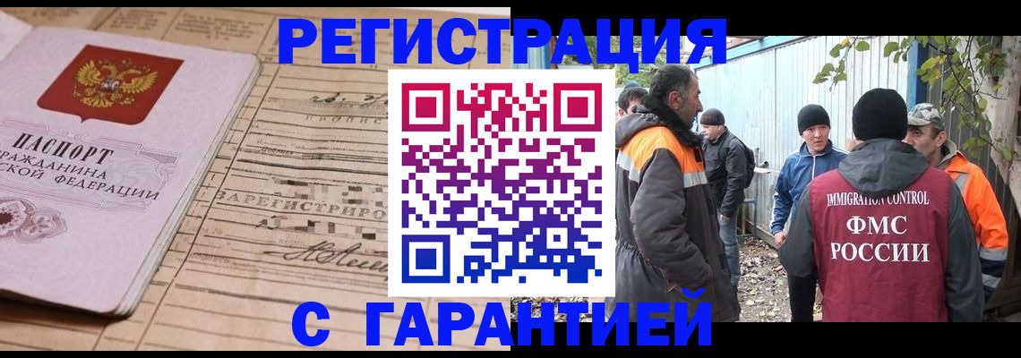 регистрация для школы в Великих Луках